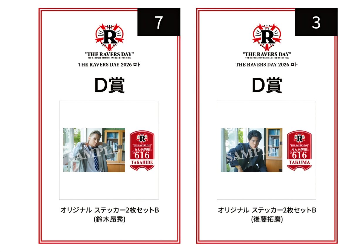 Aya_no_71's tweet photo. THERAMPAGE OFFICIAL FANCLUB
ランペ ロト 交換

譲→鈴木昂秀 後藤拓磨

求→川村壱馬 浦川翔平 https://t.co/BGKg18HKzZ
