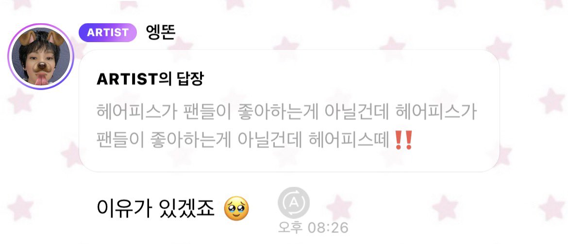 2tontrucklover's tweet photo. 말 그따구로 할꺼면 버블하지 마ㅠ https://t.co/mgcL4dCBh8