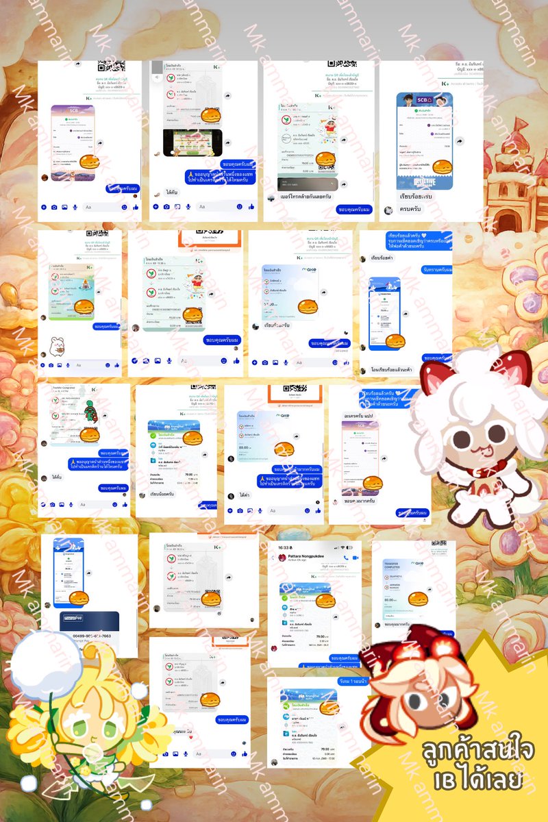 salmonzcookie's tweet photo. ⭐️ Cookierun Crumble IB ตอนนี้ ไม่ต้องรอนาน ส่งลิงก์ได้ยอดเลย พ่อค้าเล่นรอไว้แล้ว มีจำกัดแค่ 15 คิวเท่านั้นครับ คิวต่อไปรอทำตามคิวนะครับ ⭐️ https://t.co/InbTkWi8FB