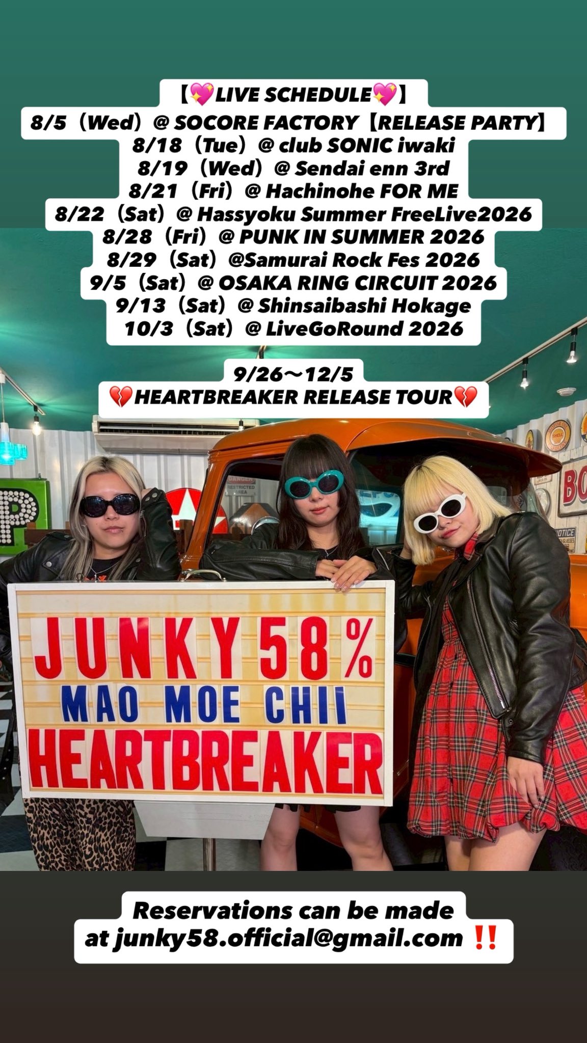 JUNKY58%（ジャンキー58%） على X: 