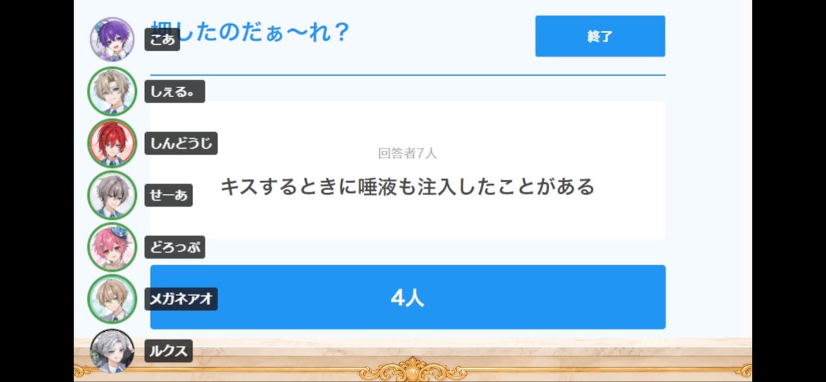 fukumuu's tweet photo. これかぁ
お題主は意外な人って言ってた
しかし4人… https://t.co/TyCsbdH6Yu