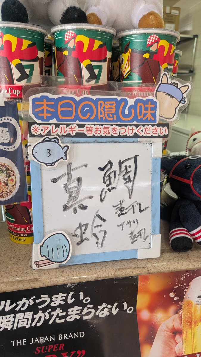 R_ito_74100's tweet photo. おめで鯛！
おいしかった！
私も大阪行ってたからびっくり！
明日の味も気になるが…暑すぎて片方だなぁ…と今日を選びました🐟️
#福麺 https://t.co/Fzvql5R7Ed