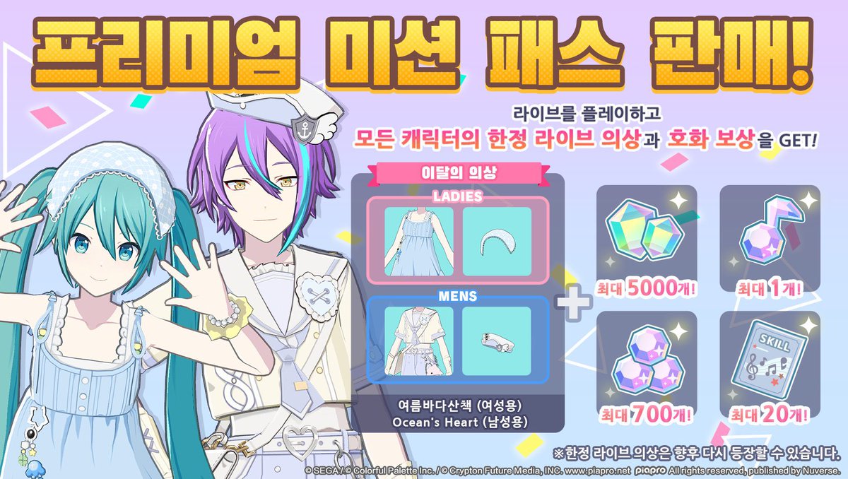 rezeromiro's tweet photo. 와 본섭이 미감 제일 딸림 
너넨 걍 섭종 해라 꺼져 https://t.co/oEE103117e