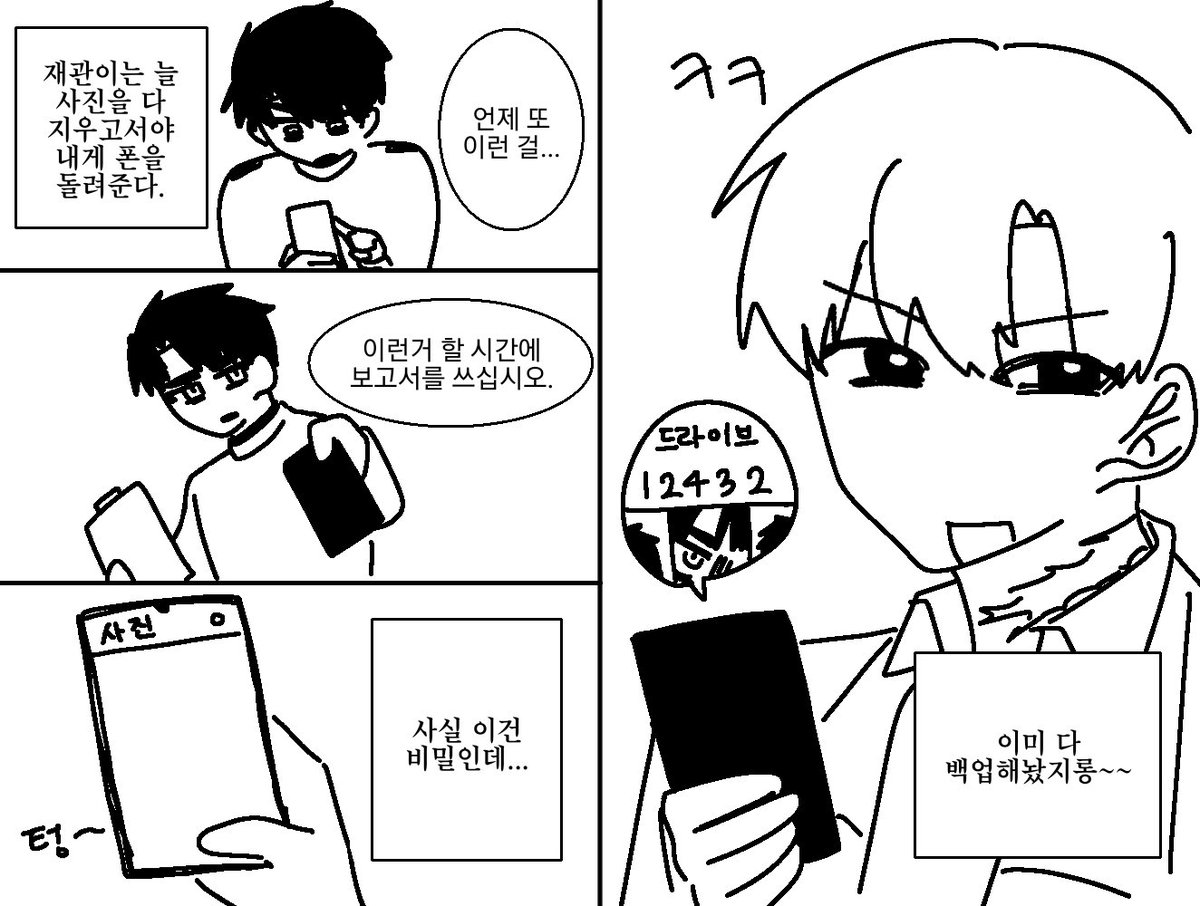 Donut_Gift_Set's tweet photo. #최륮_전력
@ChoiRyu120 
최륮 전력 - 비밀 https://t.co/eqoFTFs1Pn