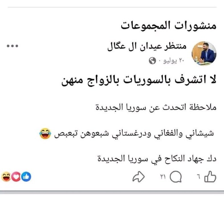أُميـة التكريتي 🇮🇶 tweet media