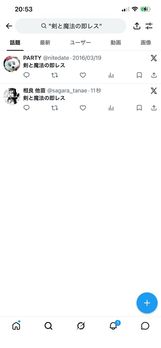 sagara_tanae's tweet photo. 誰も触れない  2人だけの国 https://t.co/6dZgTriFpQ