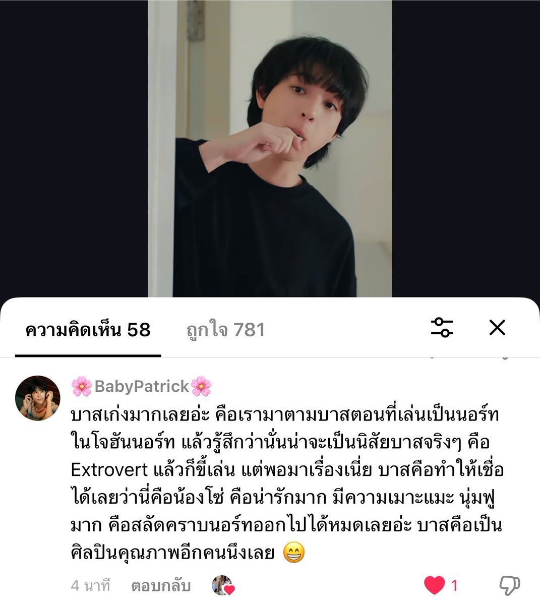 BraverliGun tweet picture