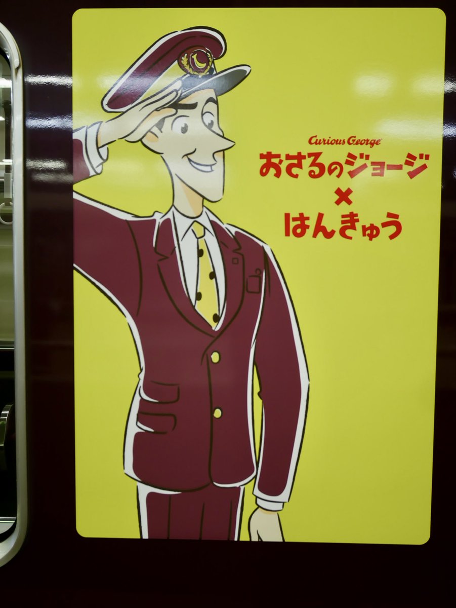 dc85hida's tweet photo. おさるのジョージは息子が幼少期によく見ていました。 https://t.co/6Fop2Y55tx