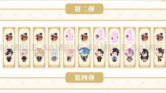 sab3_to's tweet photo. 【交換】刀剣乱舞 STORE 祝装  特典 千社札 ステッカー
譲:画像参照

求:松井江,大慶,笹貫（友人分）≫小夜左文字

郵送交換希望です。
検索からでもお気軽にお声掛けください https://t.co/tYYkWSrUh8