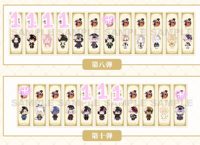 sab3_to's tweet photo. 【交換】刀剣乱舞 STORE 祝装  特典 千社札 ステッカー
譲:画像参照

求:松井江,大慶,笹貫（友人分）≫小夜左文字

郵送交換希望です。
検索からでもお気軽にお声掛けください https://t.co/tYYkWSrUh8