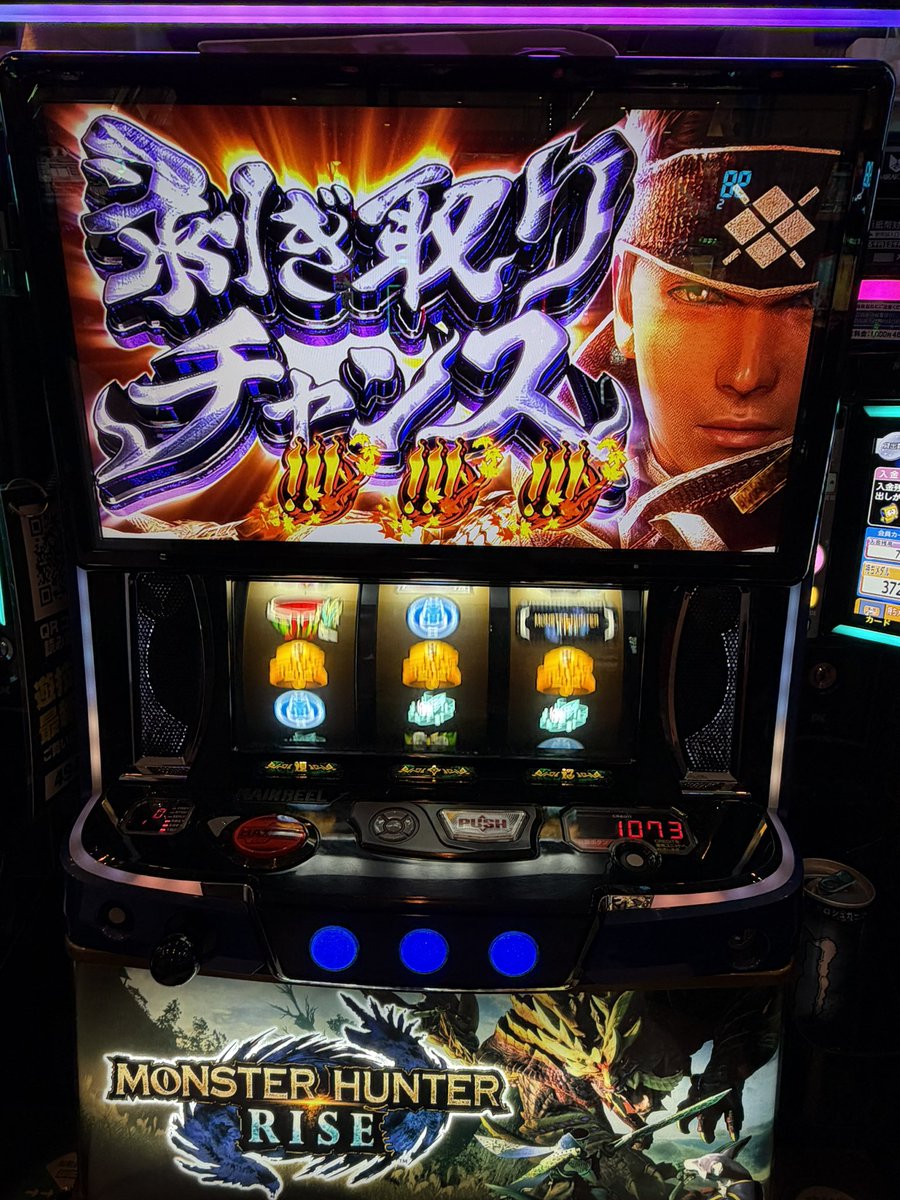 hiro_pachikasu's tweet photo. 久々に淵源チャレンジ成功
ダメだと思わせてプチュンが気持ちいい
もう一回完走して2ループ目は失敗
設定ないと万枚キツイな https://t.co/5SmuYPNipP
