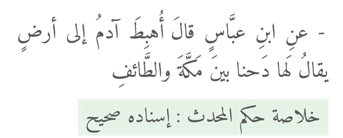 عوين tweet media