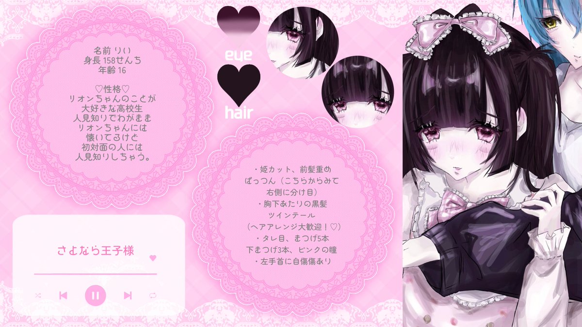 t31hz's tweet photo. @Xx_06_r あーる様こんばんは♡
お目に留まりましたら是非（ ;  ; ） https://t.co/OtqUvjFEgN