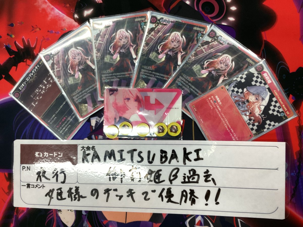 御莉姫B過去の投稿画像