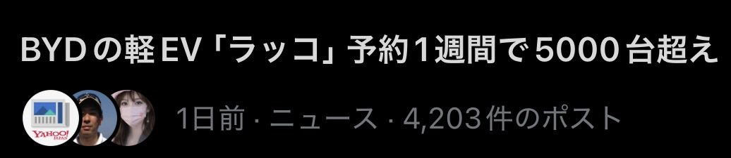 いんすたぁ tweet media
