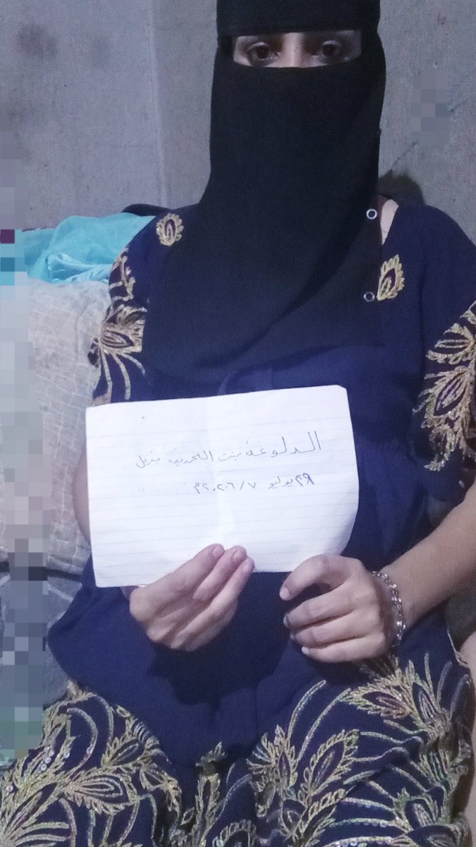 الدلوعه بنت الحديده بديل tweet media