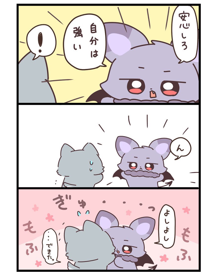 のんたお (@non_nanka) / Posts and Replies / X