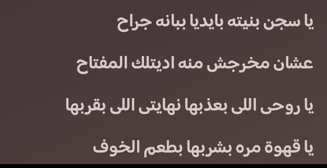arrritty's tweet photo. @iik_h1 أمير طعيمة غطى عالكل بـ "أقولك ايه"❤️ https://t.co/Izgy0PYfbl