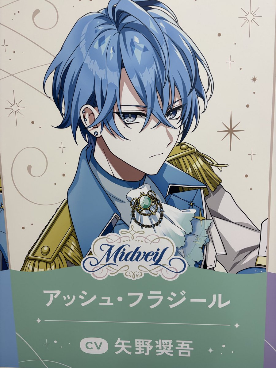 あとま。 tweet media