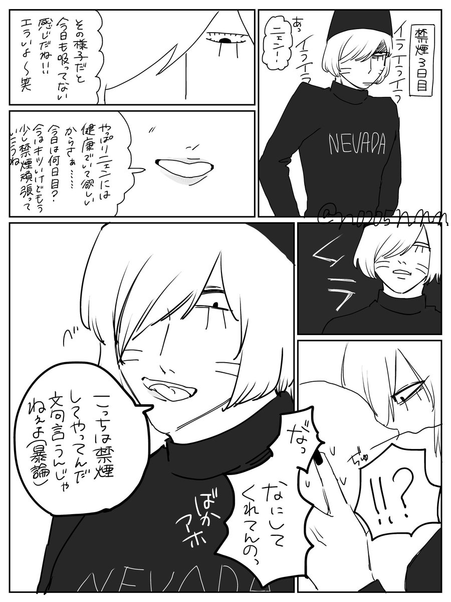 n0205nnn's tweet photo. #ラン夢レン 
禁煙チャレンジ💥 https://t.co/Y3MB8bQ60m