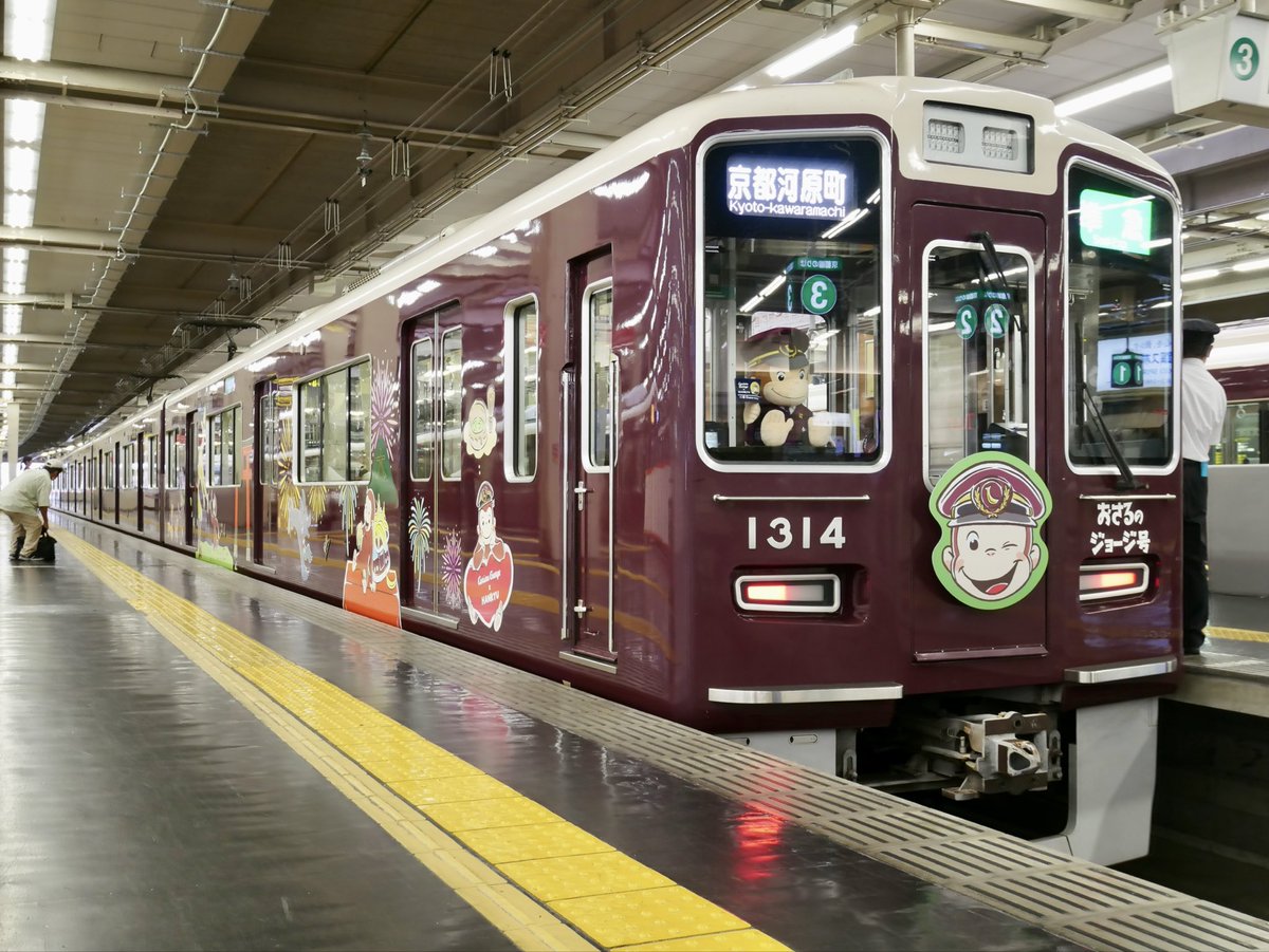 dc85hida's tweet photo. 車内の装飾を撮るまでの時間はなかったです。 https://t.co/Jo8Km9kFI2
