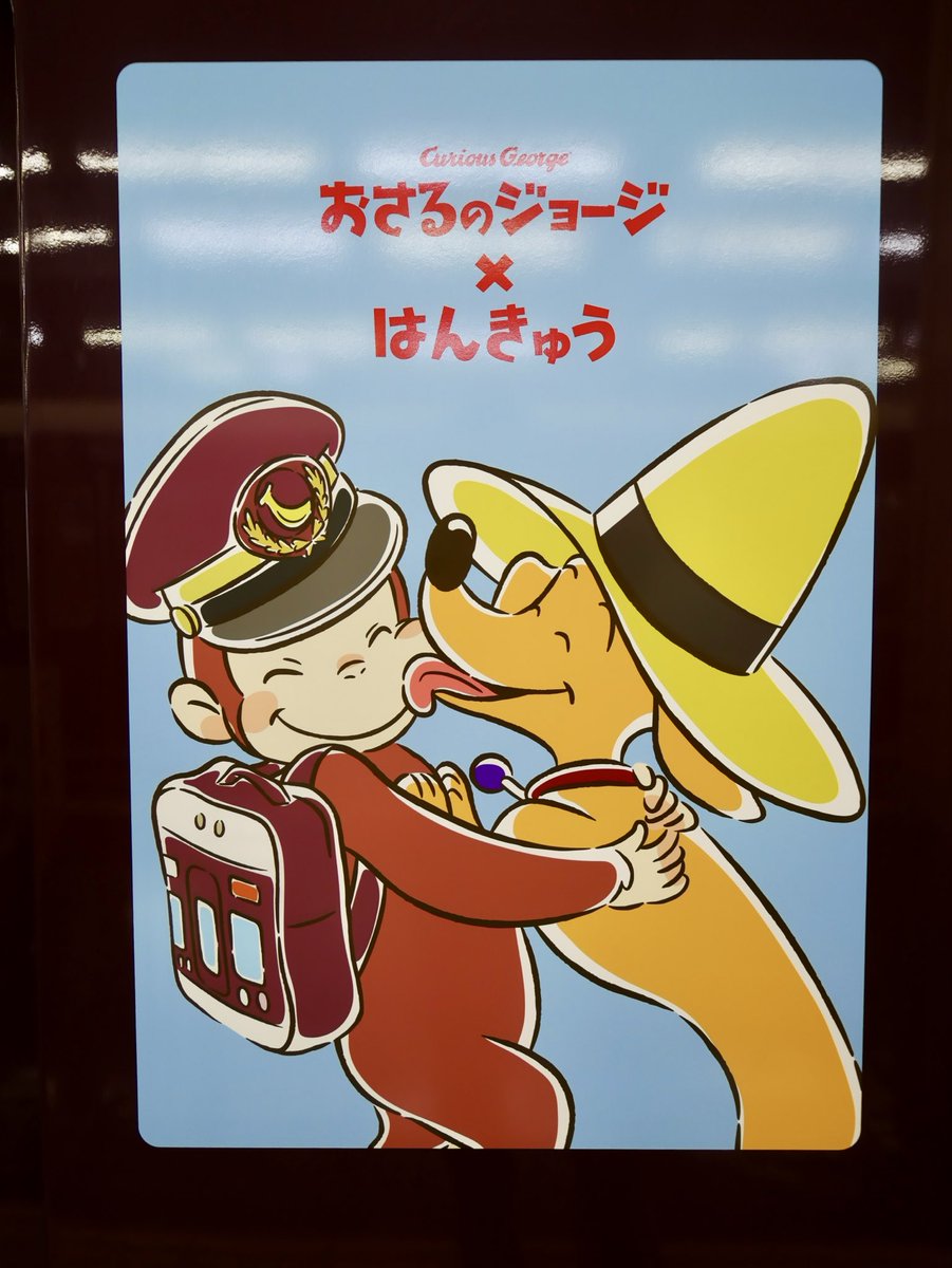 dc85hida's tweet photo. 車内の装飾を撮るまでの時間はなかったです。 https://t.co/Jo8Km9kFI2