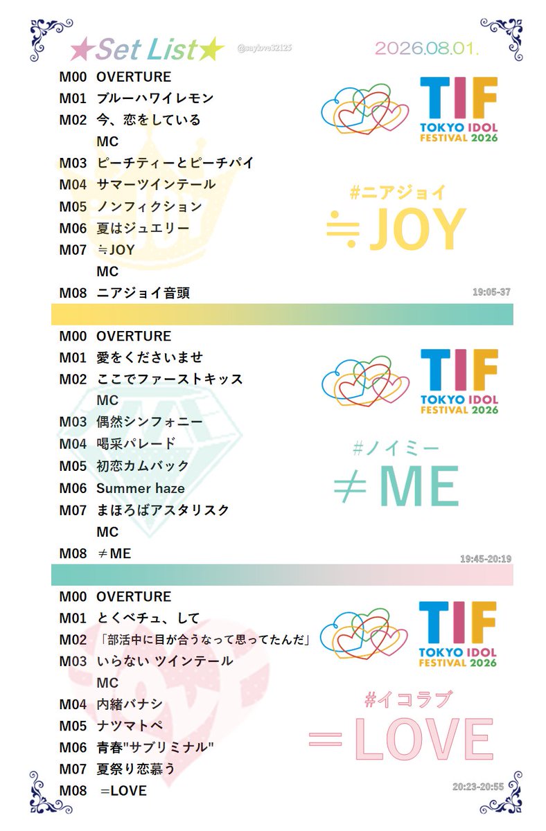 saylove32125's tweet photo. 💗💎👑︵︵︵︵👑💎💗
TOKYO IDOL FESTIVAL 2026
＊セットリスト＊
#イコラブ #ノイミー #ニアジョイ
#TIF2026 https://t.co/pYkfyTQbCg