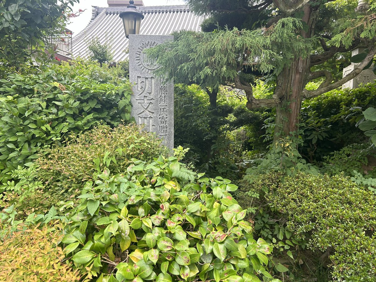hiroshixhasuki's tweet photo. 江戸期の名古屋の処刑場であった「千本松原」。
当地では尾張藩内の多くの切支丹が弾圧の中で処刑されたが刑場を清洲の土器野に移されると二代徳川光友により清涼庵、後年名を改めて現在の栄國寺が建立。
切支丹塚や切支丹遺跡博物館など境内に残る。
九州や近畿以外で切支丹関連の史料が見れるとは。 https://t.co/lmp3XLxmoG
