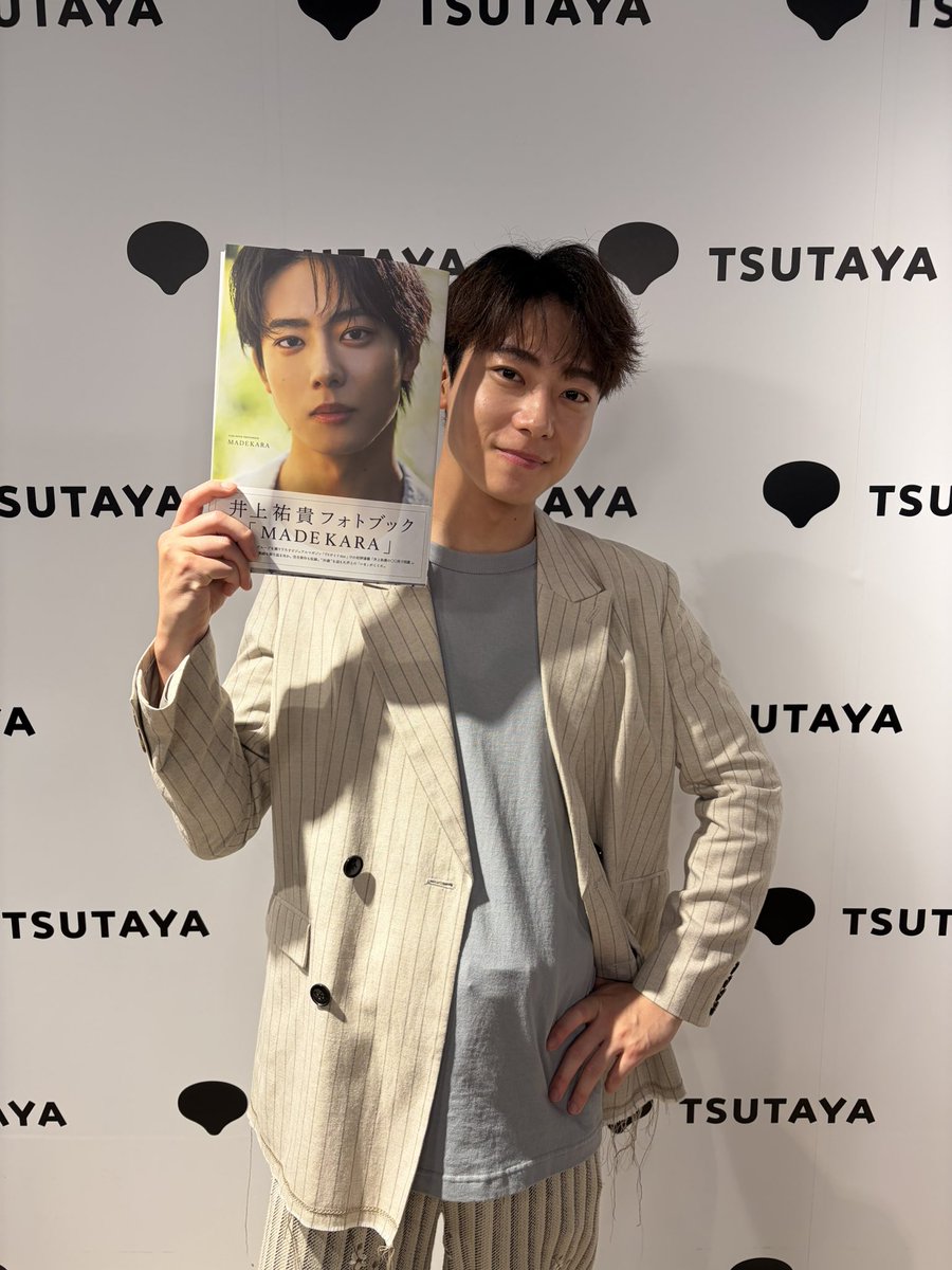 TVguidePERSON's tweet photo. 【「#井上祐貴 フォトブック『MADEKARA』」好評発売中】本日SHIBUYA TSUTAYAさんにて行われた発売記念イベントにご来場いただいた皆様ありがとうございました！イベントのご感想は #井上祐貴MADEKARA を付けてポストしていただけると幸いです。これからも井上さんのご活躍を追いかけ続けます！ https://t.co/2xtLioZZY8