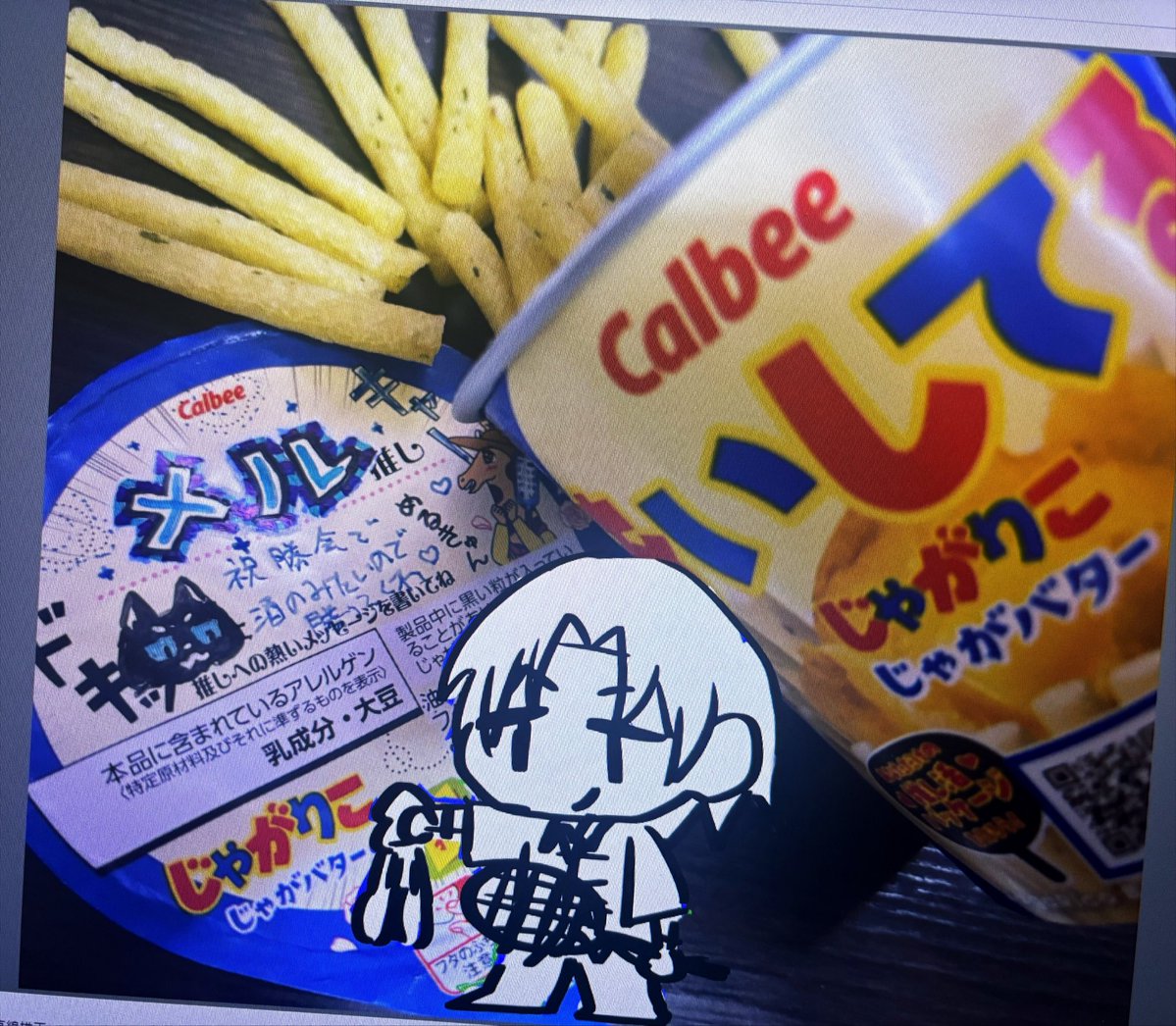 tokitorange's tweet photo. 間に合わなかったので供養🙏
めるめるなのはじゃがバターが青いからです https://t.co/W4I3cHxhcg