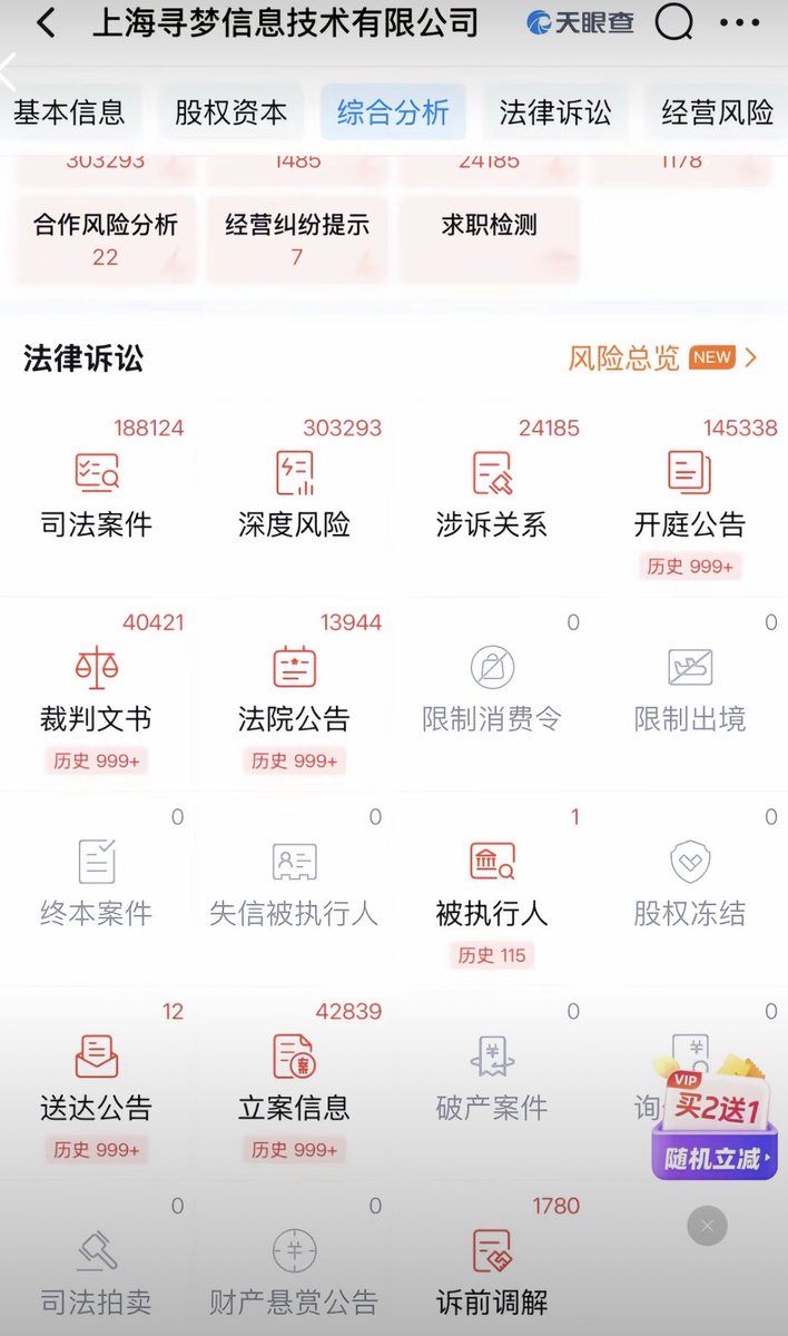 CryptoSociety42's tweet photo. 拼多多应该是中国命最硬的公司。
目前背着18万个官司，
你现在告他都得排到20年以后。​​​​​​​​​​​​​​​​​​​​​​​​​​​​​​​​​​​​​​​​​​​​​​​​​😂 https://t.co/AAIuiuM6oV