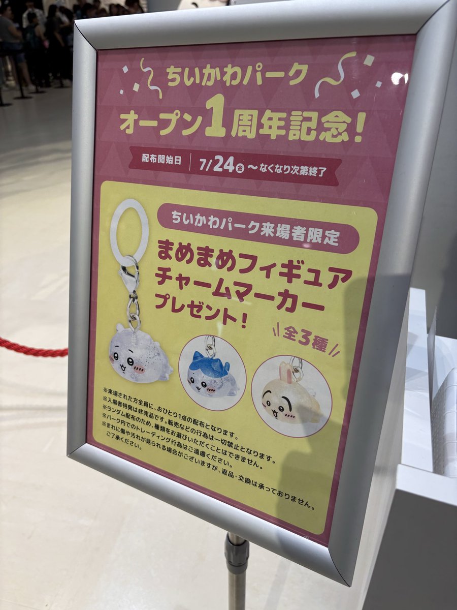 AaO6s's tweet photo. ぜんぶ欲しい🥰 https://t.co/KZRjY6Ywkc