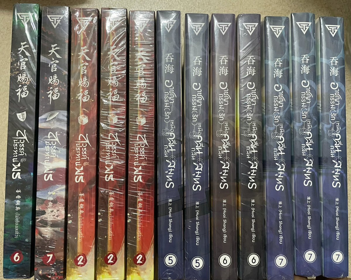 Yuuuuji_ita's tweet photo. เล่มเศษหยิบเกิน เล่มละ 150 ยกเว้นสวรรค์ 2 เล่ม 120 มีตำหนิยับ
📦 ค่าส่ง 40 เล่มถัดไป+5
#สวรรค์ประทานพร #นิยายวายมือสอง #นิยายวายมือสองสภาพดี #อาชญกรรมรักเหนือคลื้น https://t.co/x5m4NuUE84