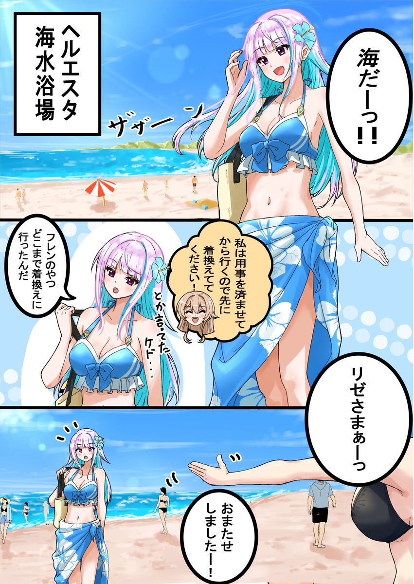 becky_oekaki's tweet photo. 『海と騎士と皇女様』(再掲) 修正版 https://t.co/XZPkd1CMPg