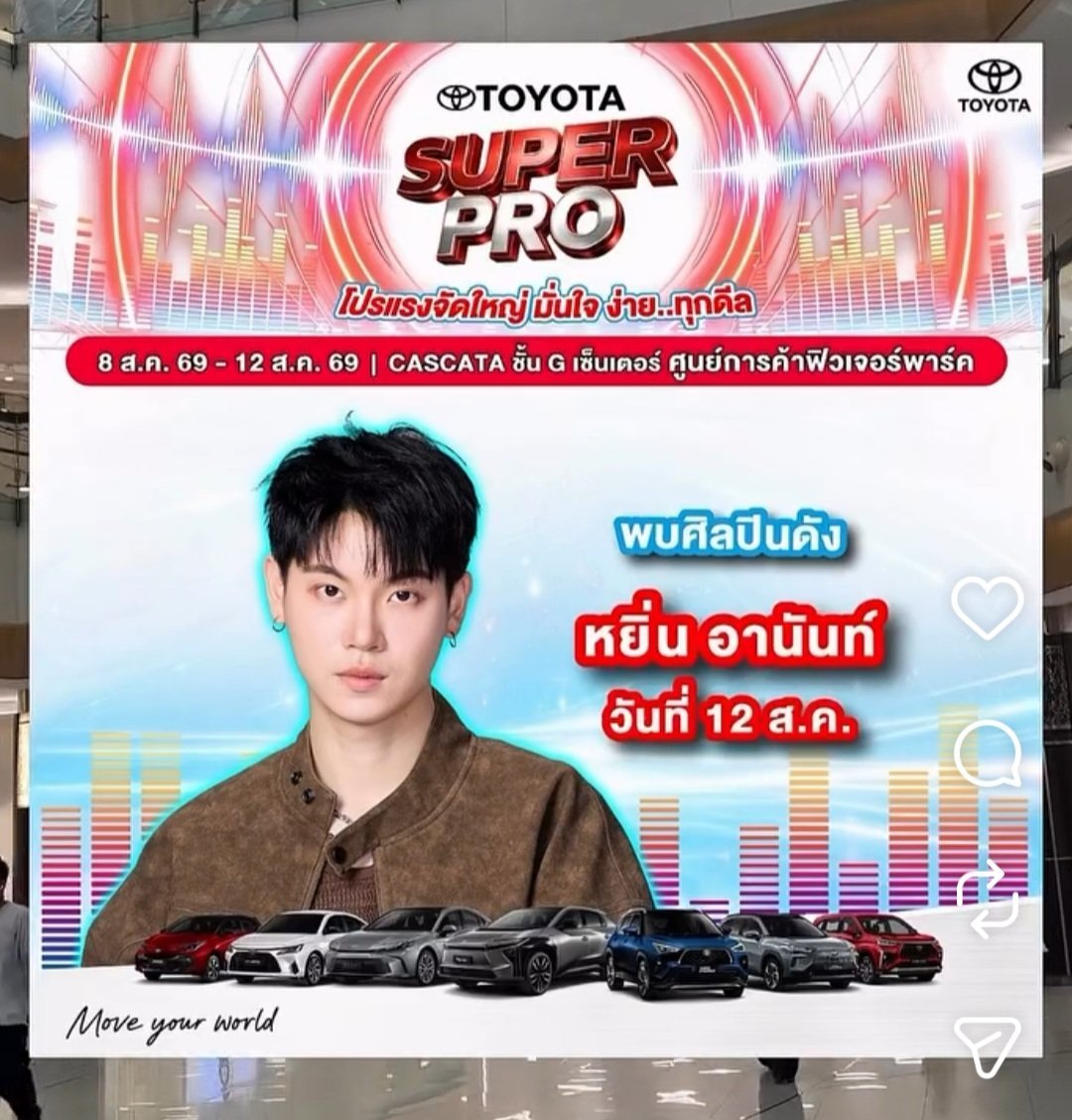 lffairyyy's tweet photo. มัมหมีเต็มพื้นที่ ตี๋มานโดนแซวแน่ มาได้ถูกวันจริงๆ เพลงค่าน้ำนมลอยขึ้นมาเลย 🤧
#TOYOTASUPERPRO
#yinyin_anw Yin Anan #YINWAR #หยิ่นวอร์ https://t.co/z0RpuarOsj