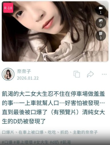 jq6n8's tweet photo. 長庚大二女學生車庫口爆吞精🥵
一上車就幫人口....🤪
好害怕被發現���

#黑森林 
#台灣外流 
#按讚解鎖 
#IG正妹

📍完整版影片：https://t.co/QcZku6wWpc 

📍私密福利公社：https://t.co/hohog0MTvE 

📍全台高檔約妹🍵班表：https://t.co/V8gjNYROIx https://t.co/v5Y57SUfbq
