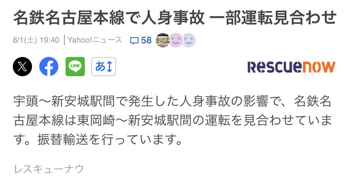 tshousekobe tweet media