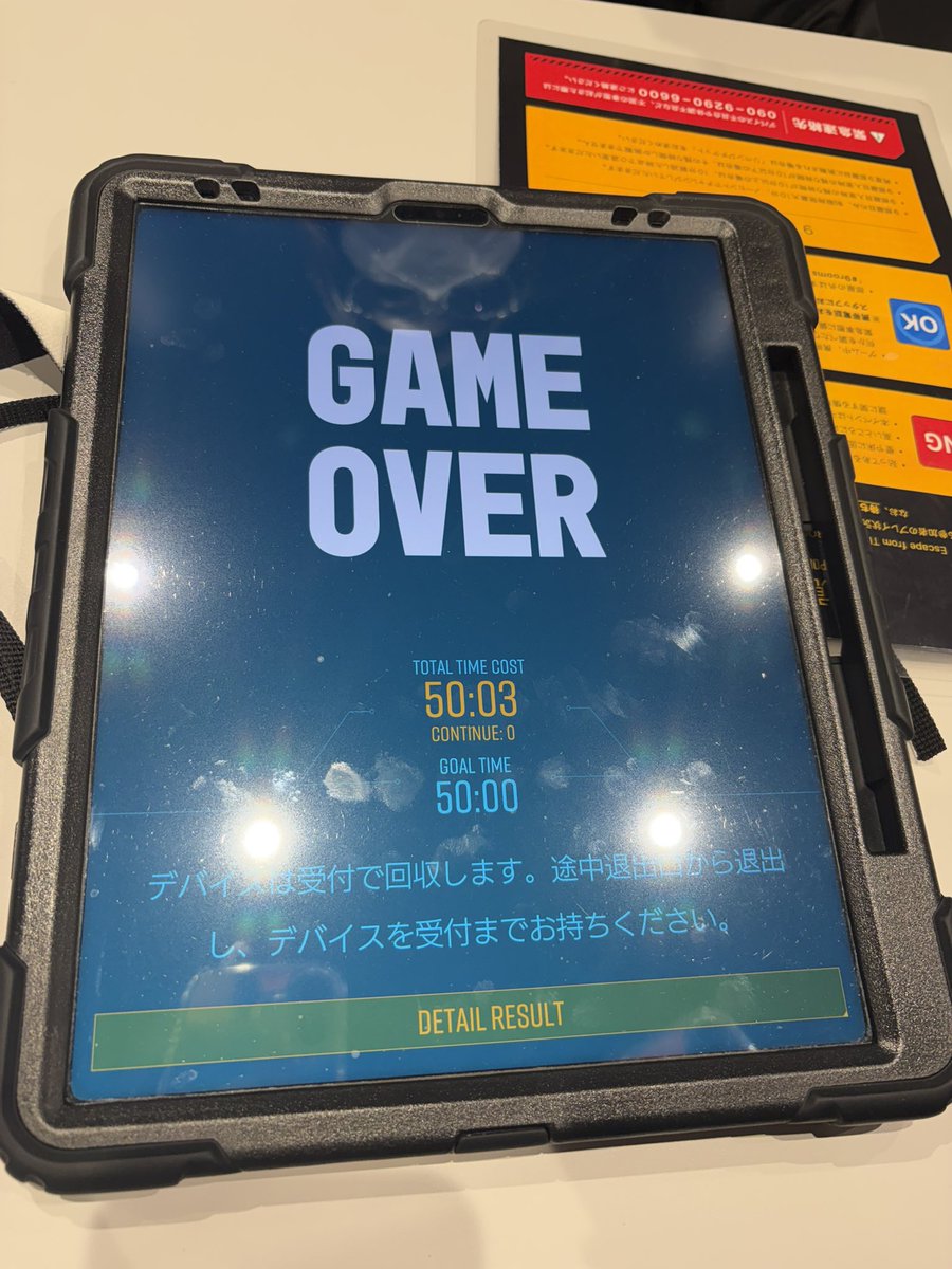 Akitsu_1125's tweet photo. その後は渋谷ないんるーむやって来た！
9部屋目直前で時間切れでした悔しいね
しゃぶしゃぶも食べれて楽しかった🐖🐄 https://t.co/poTPrvxc0l