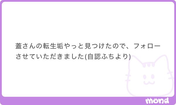 moe_fuch's tweet photo. 自認ふち様ご来店です \ いらっさいませー‼️/ https://t.co/wfBIRHnpsx