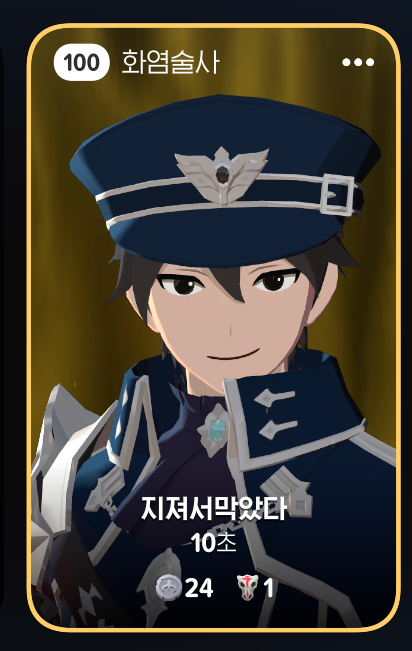 벨 tweet media