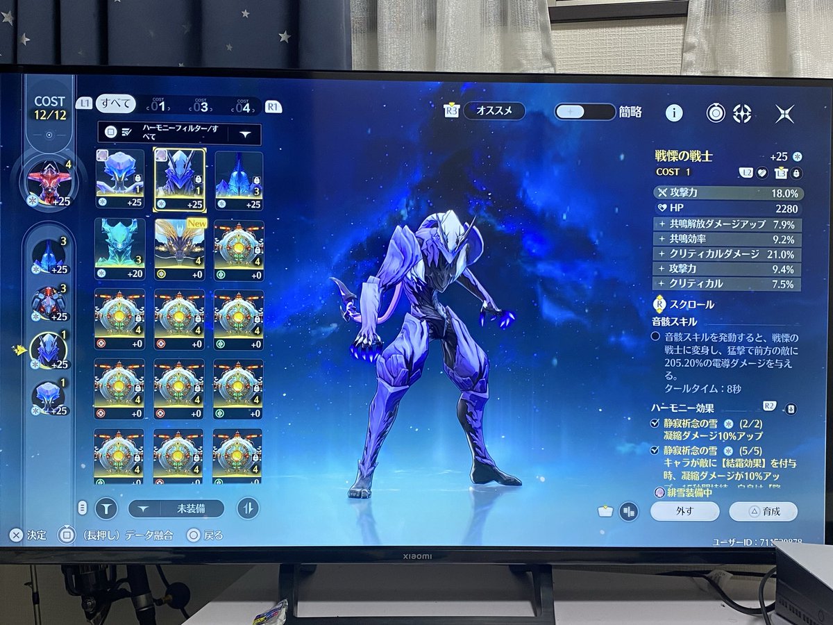 cotton604's tweet photo. 最強の緋雪爆誕

クリダメすべて最大値

ハーモニー込み確定会心
これ以上キツイっと思う https://t.co/Rp67Wq81Lo