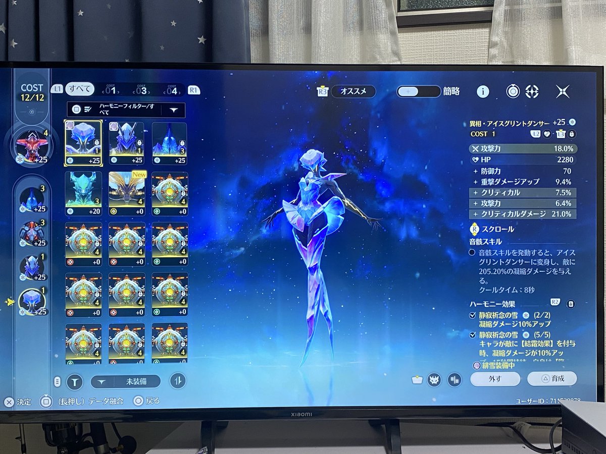 cotton604's tweet photo. 最強の緋雪爆誕

クリダメすべて最大値

ハーモニー込み確定会心
これ以上キツイっと思う https://t.co/Rp67Wq81Lo