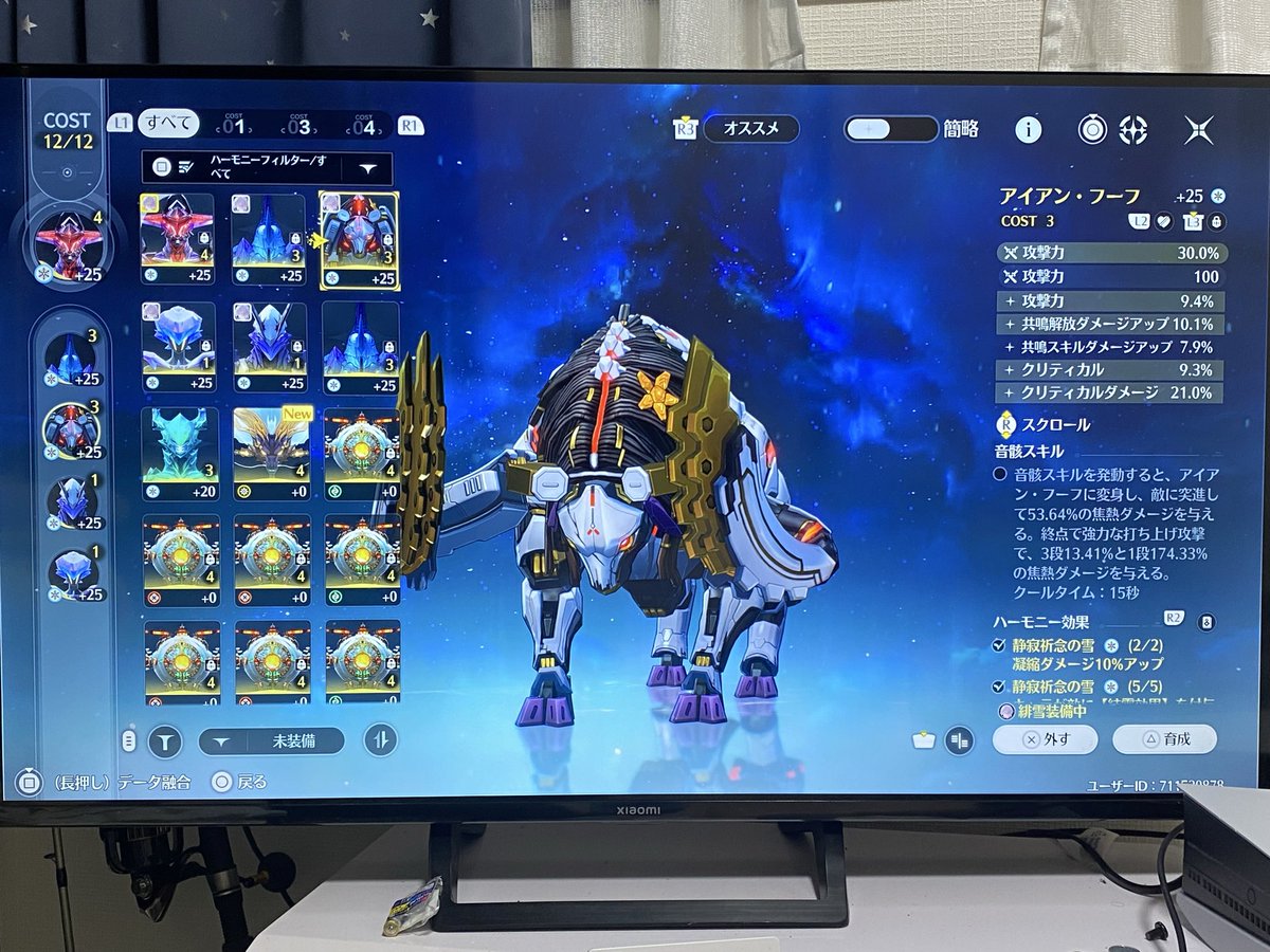 cotton604's tweet photo. 最強の緋雪爆誕

クリダメすべて最大値

ハーモニー込み確定会心
これ以上キツイっと思う https://t.co/Rp67Wq81Lo