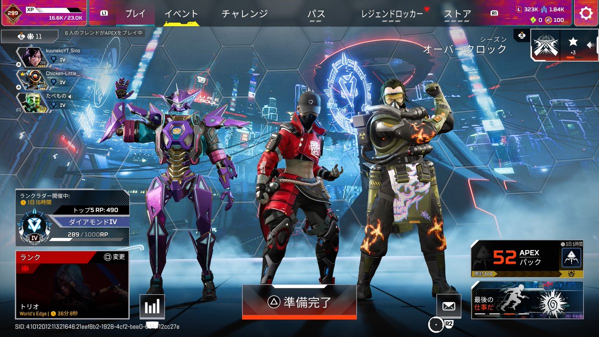 Nekomanma_sino's tweet photo. #エイペックス
#ランク
無事！今シーズンダイア達成！

組んでくれた方ありがとございました笑 https://t.co/kT0Eso9tkl