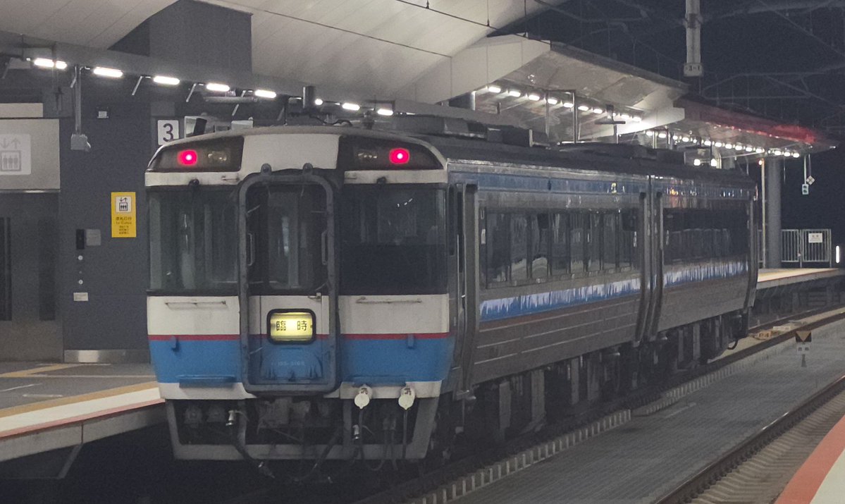 shikoku_rail2's tweet photo. 臨回9686D
キハ185-3106+キハ185-3109 https://t.co/PUW9vW5FEQ