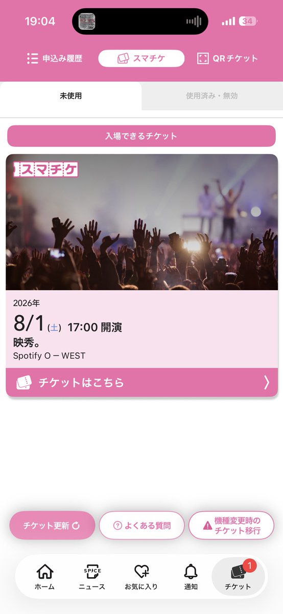 os4lo_n's tweet photo. あのー、まにあいませんでした、 https://t.co/6ErESth1T0