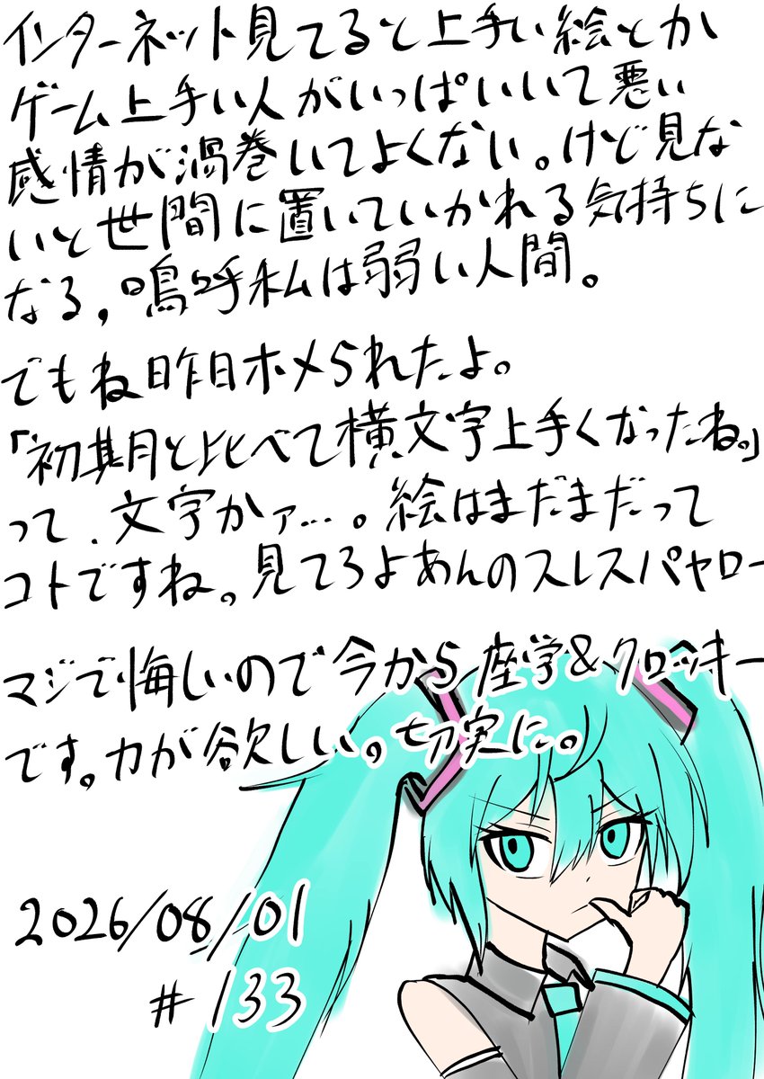 Daily_ilks's tweet photo. #いりかすでいず https://t.co/hdYHxmPL0N