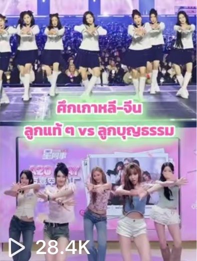 ohgnina's tweet photo. อยากรู้ว่าติ่ง a2o may สามารถอวยวงตัวเองแบบไม่วนมาแขวะสองใจเป็นไหมคะ ศึกอะไร ทำไมสองใจจะต้องไปแข่งกับใคร อยากเป็นเป็นได้เลยค่ะลูกอิหมาน ไม่มีใครแย่งนะคนเลว ๆ แบบนั้น https://t.co/1ziqKuOD6H