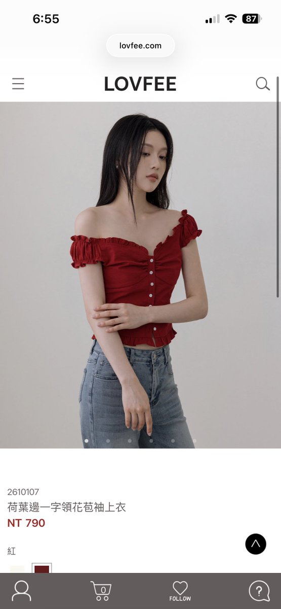 myaidadea's tweet photo. ส่งต่อแบรนด์ดังไต้หวัน Lovfee ให้ฟิว brandy😽

price 490.- (from 800baht🥹)
size s ไม่มีตำหนิค่า ใส่ไปแค่ครั้งเดียว 🫰🏻

#ส่งต่อเสื้อผ้า #ส่งต่อเสื้อผ้ามือสอง #เสื้อผ้ามือสอง #ส่งต่อเสื้อผ้ามือ2 #โล๊ะตู้เสื้อผ้ามือสอง #โล๊ะตู้ #ส่งต่อ https://t.co/nf0lHoL84E