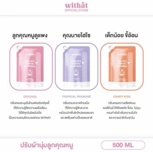 _sheeillit's tweet photo. 12 ถุงกดสั่งจากโลตัสส่งหน้าบ้านให้เลยค่า ซื้อเยอะลดได้อีก🫶🏻

#WithatXTleFirstone #Withat #TleFirstone #วิทแททน้ำยาปรับผ้านุ่ม https://t.co/1BIdKT36FR